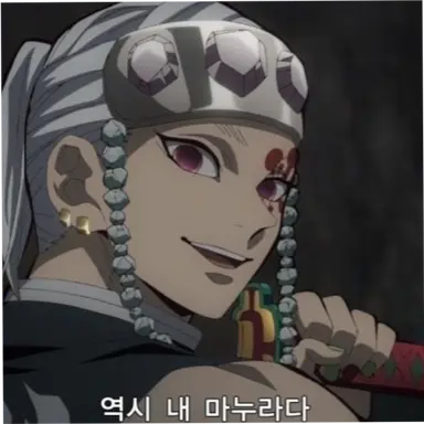 Profile image of 우즈이 텐겐