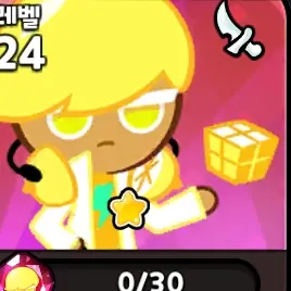 cute06665의 레몬맛쿠키