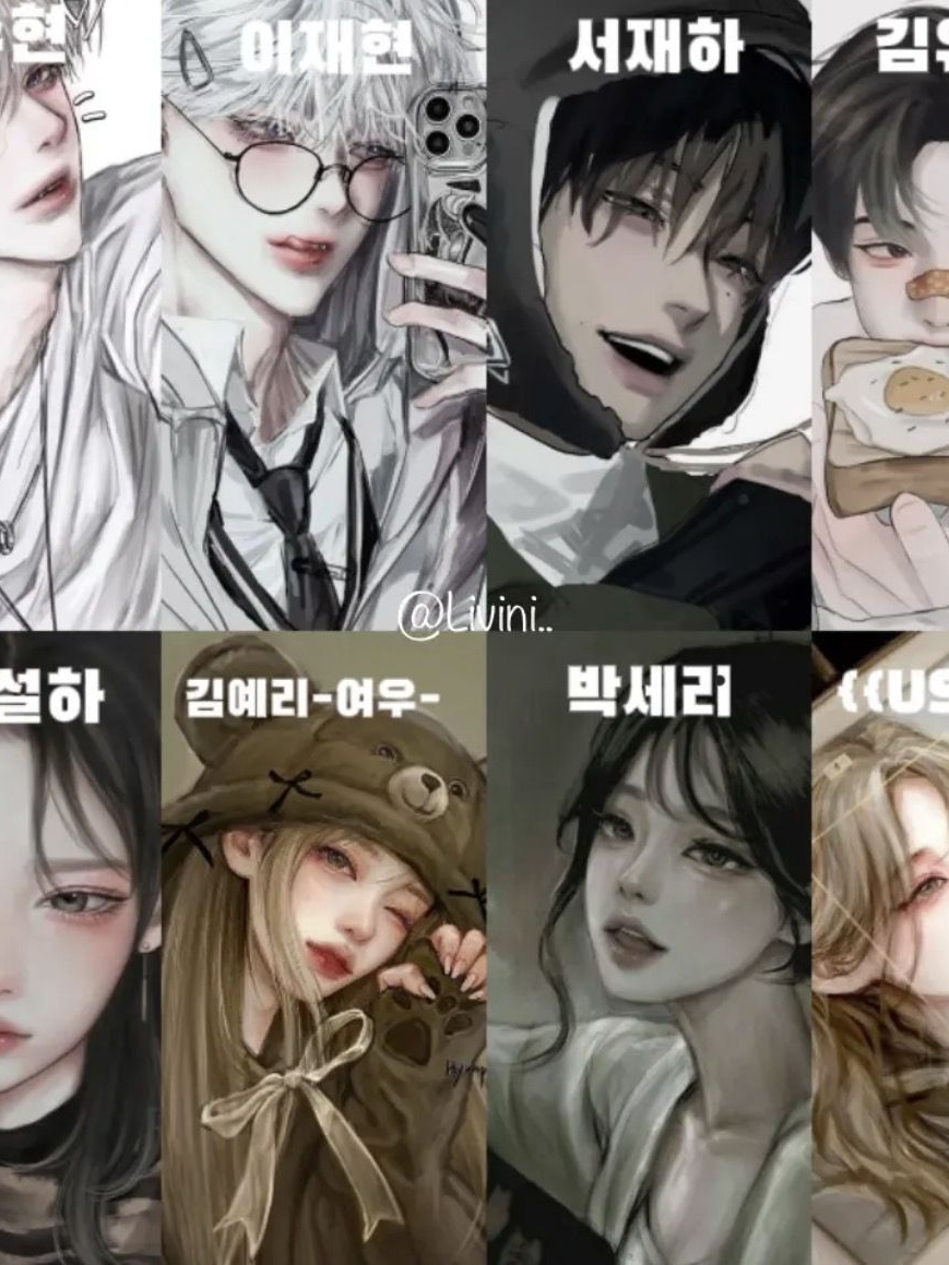 남녀무리 대표 이미지