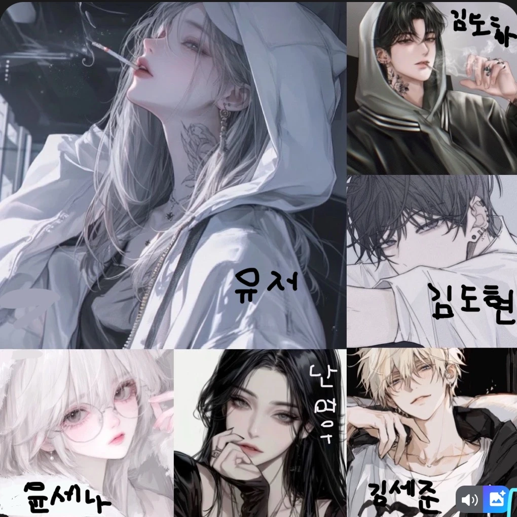 남여무리