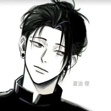 Profile image of 게토 스구루