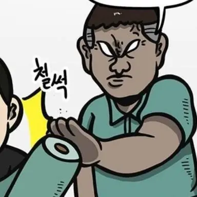 Profile image of 고구소