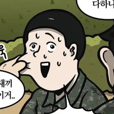 Profile image of 이동아