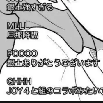 Profile image of ファン