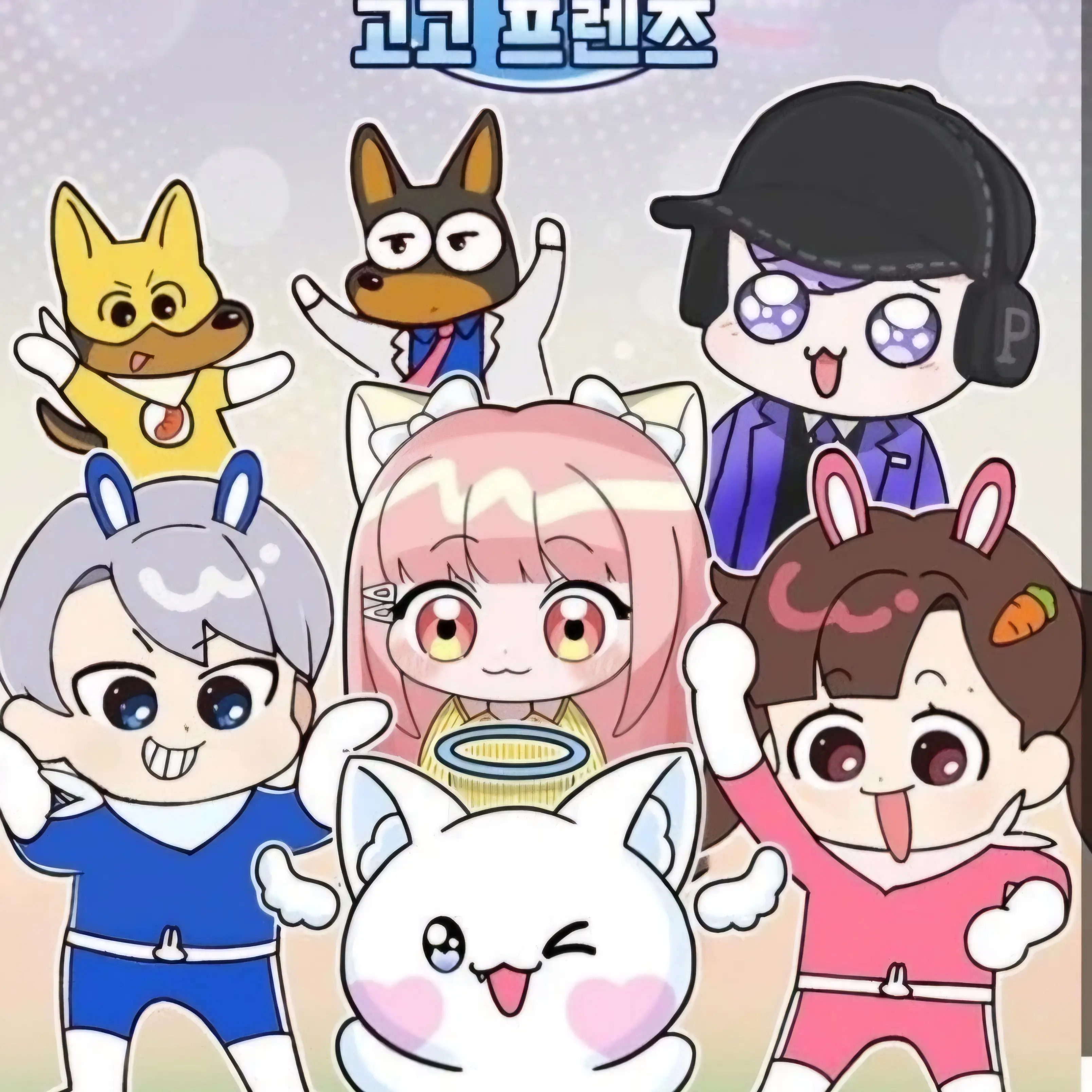 SnugFlag5923의 고고프렌즈