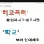 캐릭터 프로필 이미지