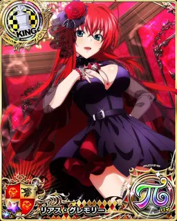 Profile image of Rias Gremory