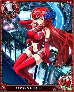 Profile image of Rias Gremory