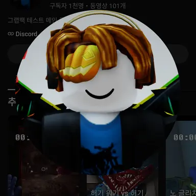 Profile image of 겜르