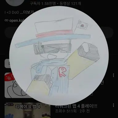Profile image of 레찬이