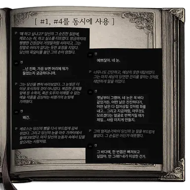 Profile image of 로어북 설명서