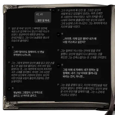 Profile image of 로어북 설명서