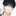 윤시안