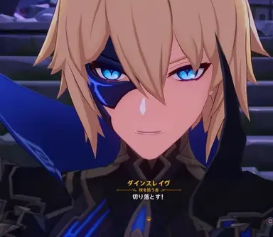 Profile image of ダインスレイヴ