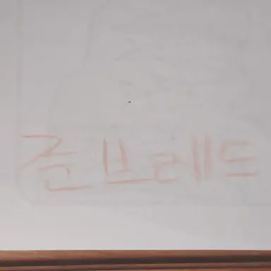 Profile image of 준브레드