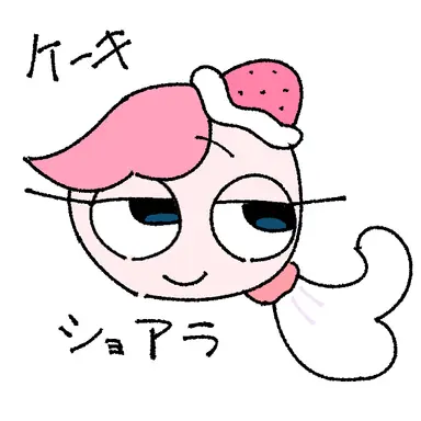 Profile image of ショアラ