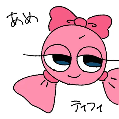 Profile image of ティフィ