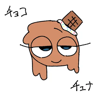 Profile image of チェナ