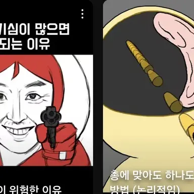 Profile image of a반