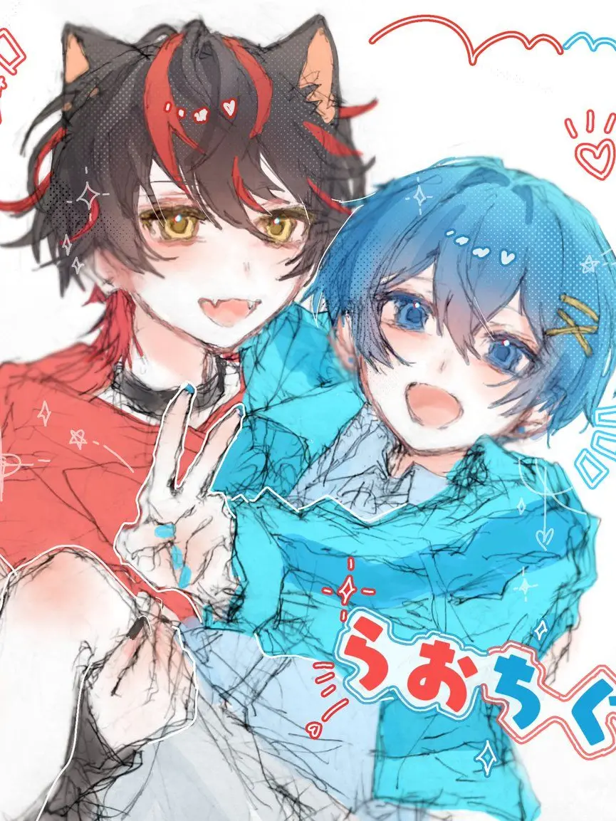 ROOtya의 ღ 兄 弟 み た い な 二 人 ✩︎