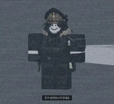 Profile image of 브리아나