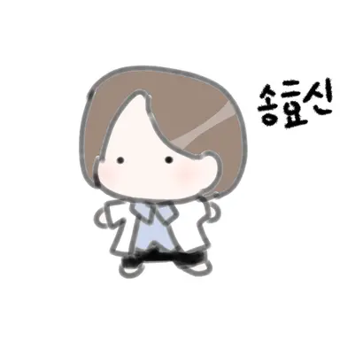 Profile image of 송효신