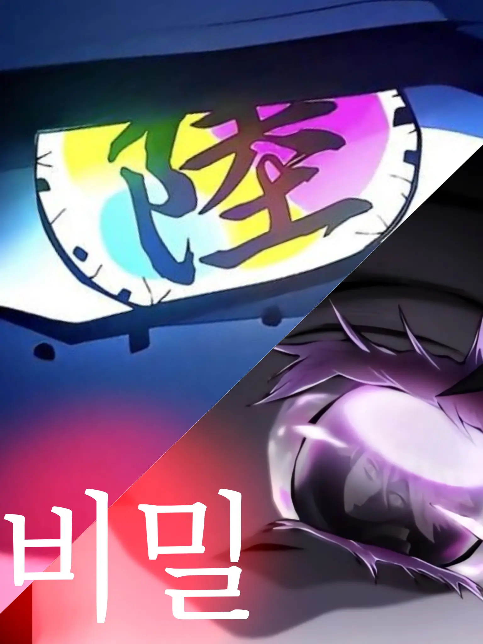 GrumpyMacaw9884의 사이비 교주의 비밀을 파헤쳐라!