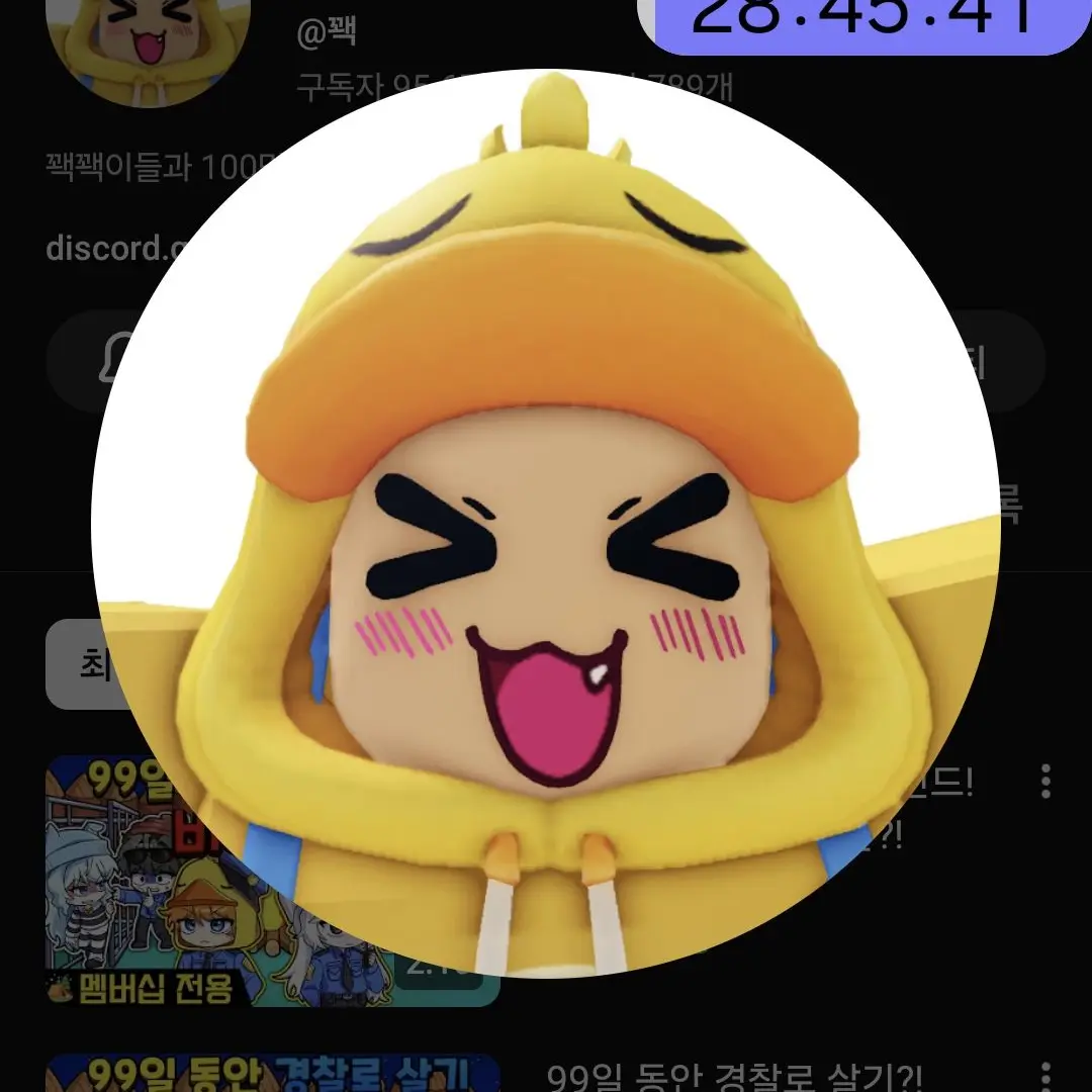 SwiftStork4177의 꽥꽥탐험대 싸움