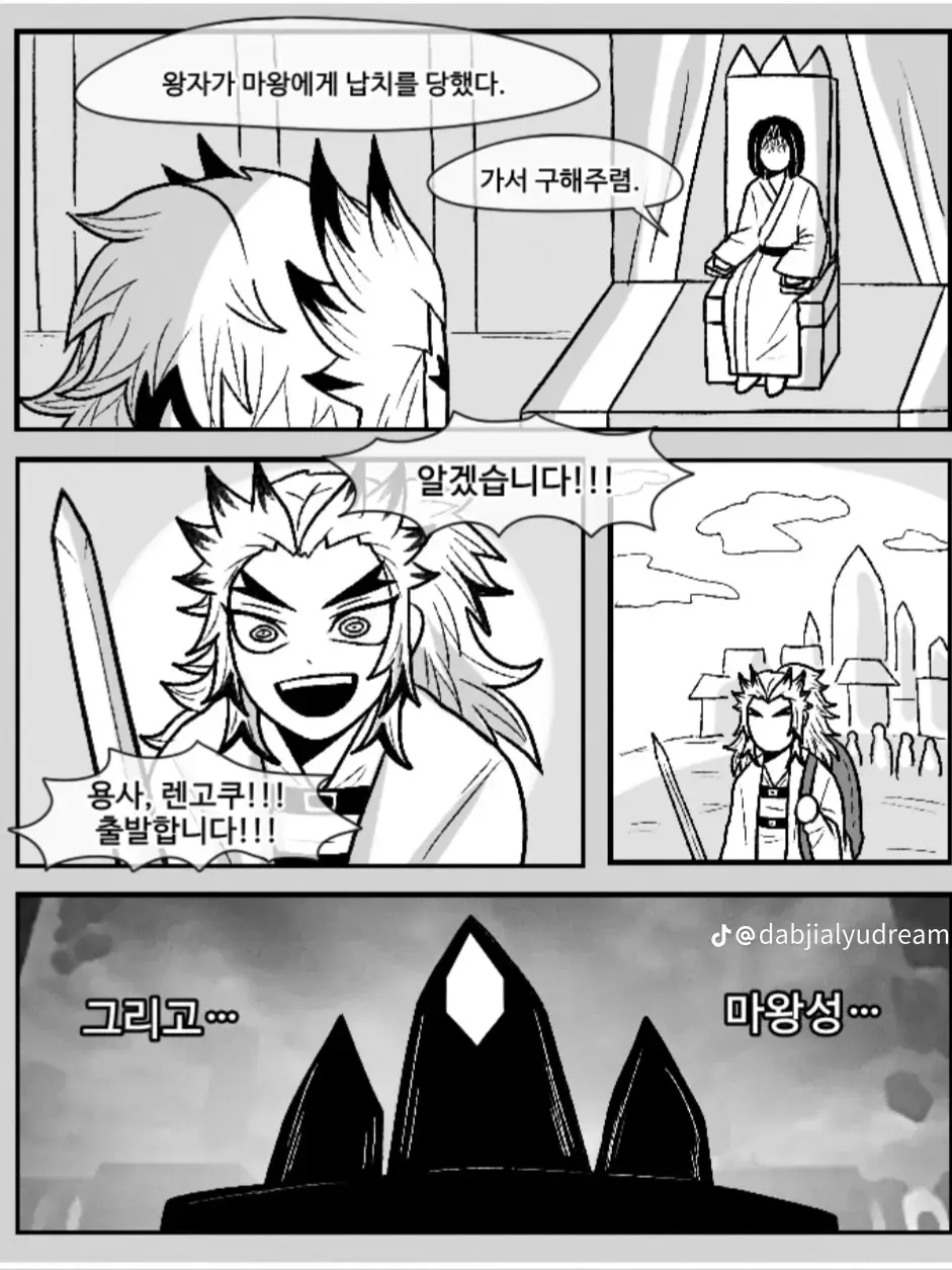 WavyFruit5927의 사네기유❤️‍🔥🫶