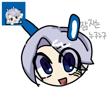 Profile image of 백현