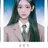 김ㅣ민ㅣ지