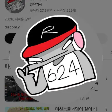 Profile image of 유기사