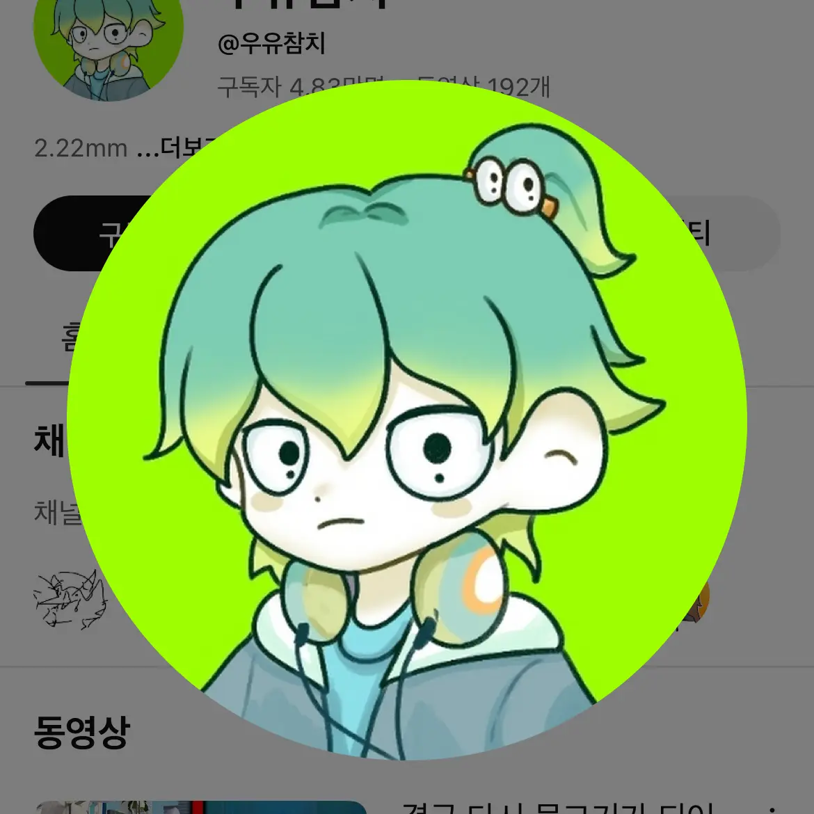 MildHose6464의 팀나빠 놀이공원! (유저 벨키)