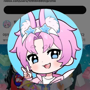 Profile image of 밥풀