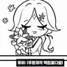 Profile image of 퓨어바닐라쿠키
