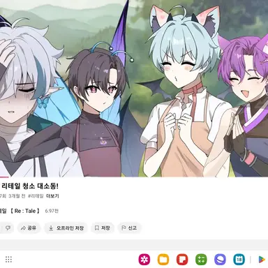 Profile image of 리테일