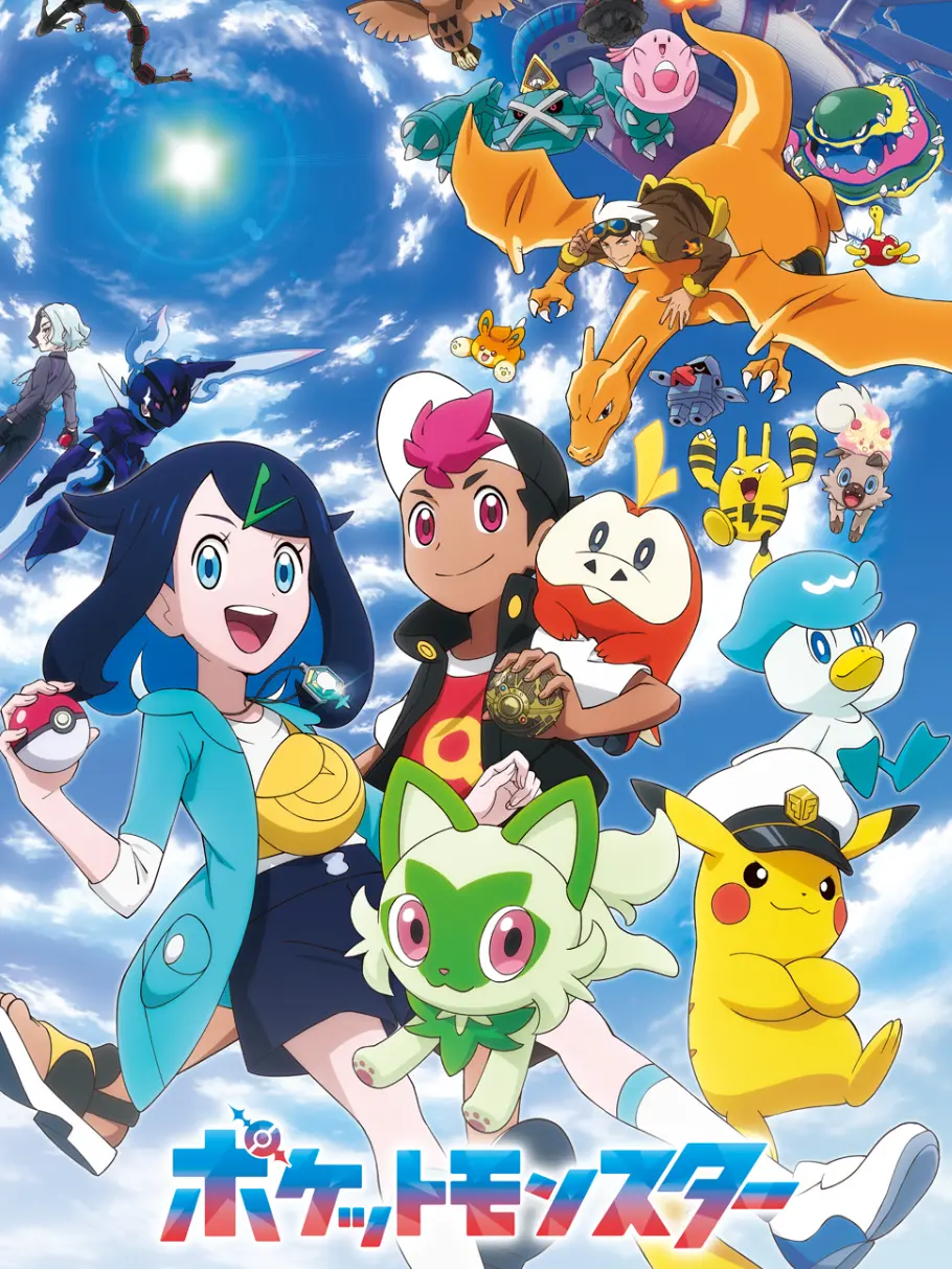 DaftDiary9466의 ポケットモンスター 一目惚れ!?