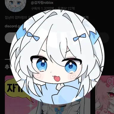 Profile image of 감자링