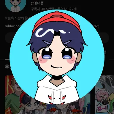 Profile image of 강태풍