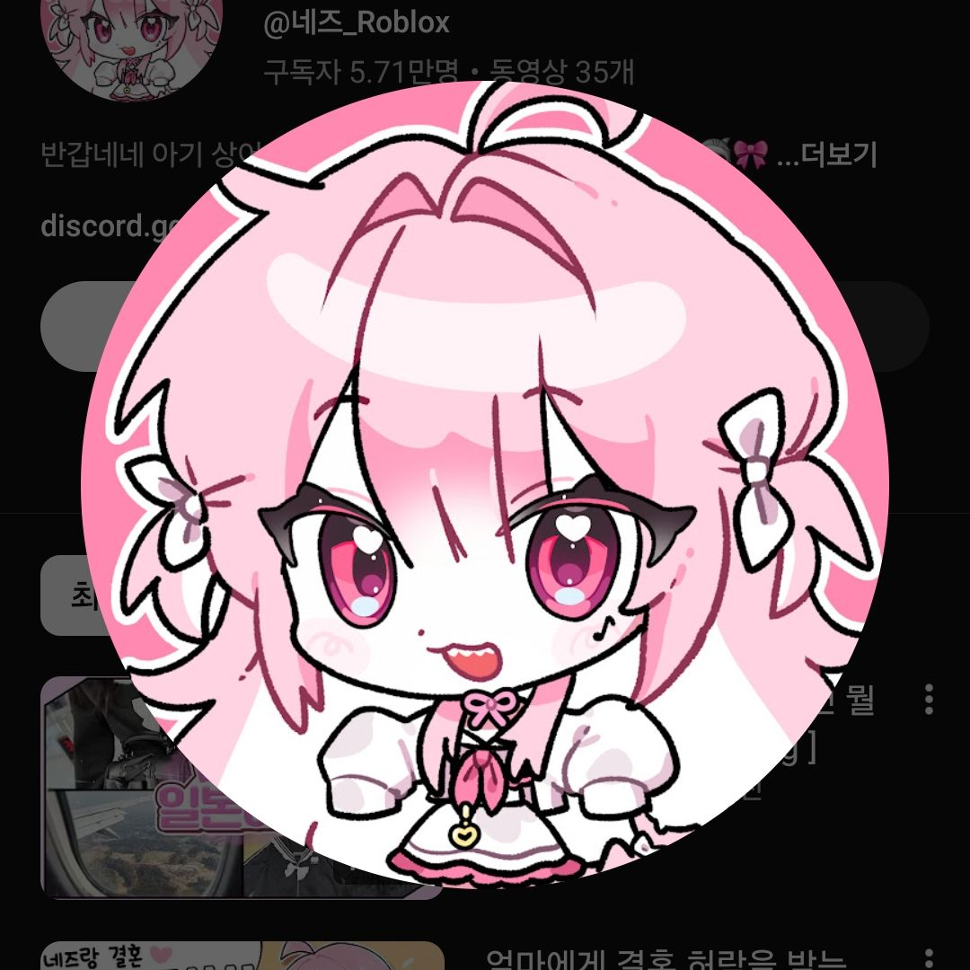 유튜버 세상 대표 이미지