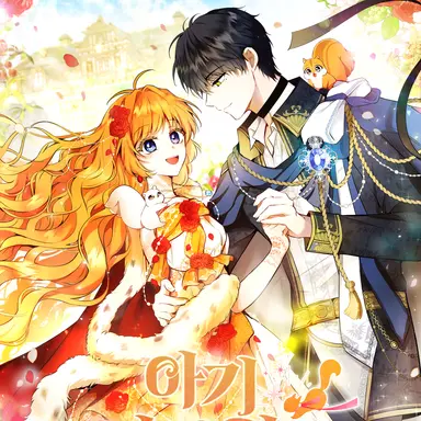 Profile image of 아람쥐 RPG