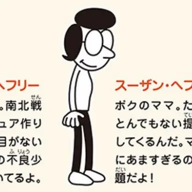 Profile image of スーザン