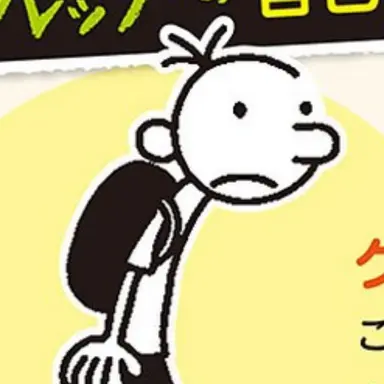 Profile image of グレッグ