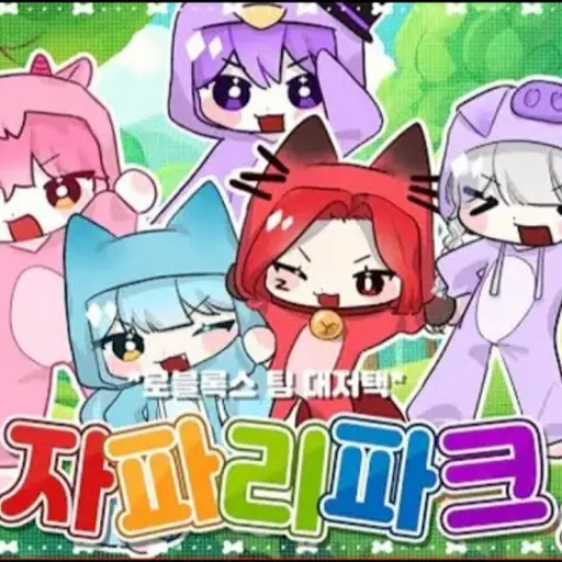 VapidBaya3062의 대저택