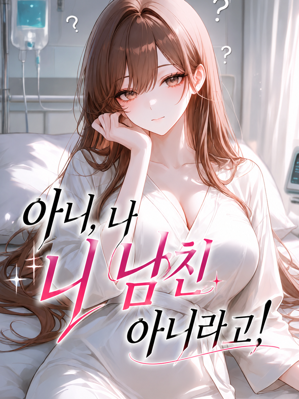 한고은 대표 이미지