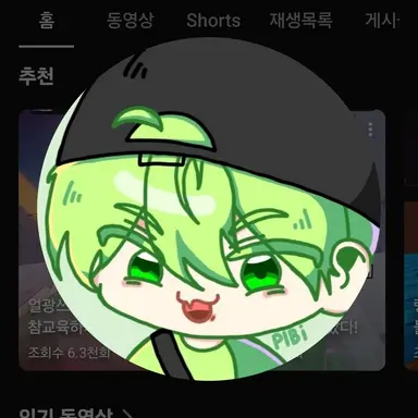 Profile image of 플비