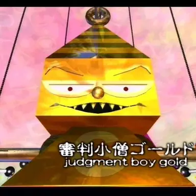 Profile image of 審判小僧ゴールド