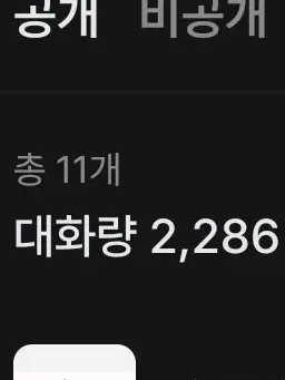 MartyrPea8303의 2,000축하기념으로 만듬