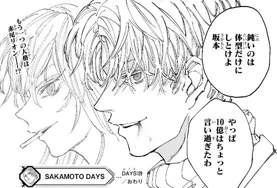 Profile image of 有月憬