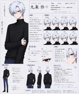 Profile image of れい